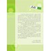 Excel 2010 ฉบับสมบูรณ์ Excel 2010 ฉบับสมบูรณ์