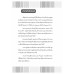 Idioms and Phrases สำนวน-วลี ภาษาอังกฤษ พิชิตทุกสนามสอบ Idioms and Phrases สำนวน-วลี ภาษาอังกฤษ พิชิตทุกสนามสอบ