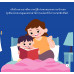 กลางคืนมีอะไรนะ กลางคืนมีอะไรนะ
