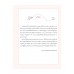 สรุปหลักฟิสิกส์ ม.ปลาย และวิธีใช้สูตร มั่นใจเต็ม 100 สรุปหลักฟิสิกส์ ม.ปลาย และวิธีใช้สูตร มั่นใจเต็ม 100