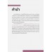 Flash Express เบื้องหลังความสำเร็จ ยูนิคอร์นรายแรกของประเทศไทย