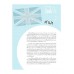 Complete TOEIC test Complete TOEIC test