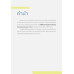 KPIs กับการประเมินผลงาน KPIs กับการประเมินผลงาน