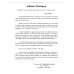 แปลเอกสารราชการเพื่อใช้งาน แปลเอกสารราชการเพื่อใช้งาน
