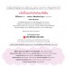 แก๊งจิ๋วท่องไปในโลกใต้ดิน แก๊งจิ๋วท่องไปในโลกใต้ดิน