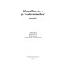 พินิจดนตรีไทย เล่ม 1 ชุดประวัติศาสตร์ดนตรีไทย 