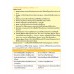 สื่อการเรียนรู้ ภาษาอังกฤษ ป.4 สื่อการเรียนรู้ ภาษาอังกฤษ ป.4