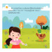 บ้านใครเอ่ย บ้านใครเอ่ย