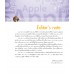 Mac OS X Lion ฉบับสมบูรณ์ Mac OS X Lion ฉบับสมบูรณ์