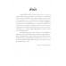 Excel for Accounting Excel for Accounting