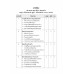 วัสดุก่อสร้าง : Construction Materials (สอศ.) (รหัสวิชา 20121-2023) วัสดุก่อสร้าง : Construction Materials (สอศ.) (รหัสวิชา 20121-2023)