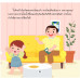 วันเกิดของสายไหม