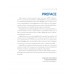 Fundamental of Software Engineering & Digital Transformation