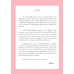 พิชิต CU-TEP 100++ (ฉบับปรับปรุง) พิชิต CU-TEP 100++ (ฉบับปรับปรุง)