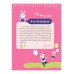 สมุดภาพคำศัพท์ 1001 คำ (BIG PICTURE DICTIONARY 1,001 WORDS)