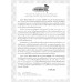 จับตาย! วายร้าย TGAT & A-Level : Grammar จับตาย! วายร้าย TGAT & A-Level : Grammar
