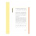 Digital Marketing : Concept&Case Study 7th. Edition Digital Marketing : Concept&Case Study 7th. Edition