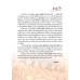 แบบฝึก ดนตรี-นาฏศิลป์ ม.4