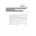 เตรียมสอบการบินพลเรือน เตรียมสอบการบินพลเรือน