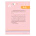 Advance วิทย์ ป.6+พิชิตสอบ Gifted ม.1 รร. ชั้นนำ มั่นใจเต็ม 100