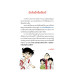 โคนัน ยอดนักสืบประวัติศาสตร์โลก เล่ม 7 คลีโอพัตรา ราชินีองค์สุดท้ายแห่งอียิปต์