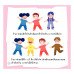 โลกนี้สีสวย โลกนี้สีสวย
