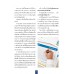 CPD&ACCOUNT April 2020 Vol.17 No.196 CPD&ACCOUNT April 2020 Vol.17 No.196