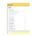 สนุกกับการ Coding ด้วย Scratch 3.0 (Primary Level) สนุกกับการ Coding ด้วย Scratch 3.0 (Primary Level)