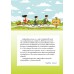 สรุปเนื้อหาภาษาอังกฤษ ป.4-6