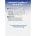 Lean Smart Science For Him (สำหรับผู้ชาย)