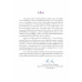 หนังสือเรียนรายวิชาพื้นฐานคณิตศาสตร์ ม.4