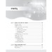 การเขียนโปรแกรมด้วย Python ฉบับพื้นฐาน การเขียนโปรแกรมด้วย Python ฉบับพื้นฐาน