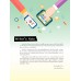 คู่มือใช้งานง่ายๆ Internet Update 2015