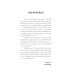 มหาจักรวรรดิมองโกล  Great Mongol Empire มหาจักรวรรดิมองโกล  Great Mongol Empire