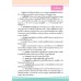 แบบเรียน ภูมิศาสตร์ ม.1 แบบเรียน ภูมิศาสตร์ ม.1
