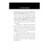 Story of Great Power ความขัดแย้งภายใต้เงามหาอำนาจในประวัติศาสตร์โลก
