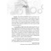 กลศาสตร์เครื่องกล : Mechanical Mechanics (สอศ.) (รหัสวิชา 20101-2007) กลศาสตร์เครื่องกล : Mechanical Mechanics (สอศ.) (รหัสวิชา 20101-2007)