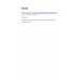Climate Change and Climate Action