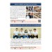 CPD&ACCOUNT October 2021 Vol.18 No.214 CPD&ACCOUNT October 2021 Vol.18 No.214