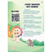 BIOLOGY SHORT NOTE II ตะลุยโลกของสิ่งมีชีวิต BIOLOGY SHORT NOTE II ตะลุยโลกของสิ่งมีชีวิต