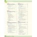รวมสูตรและฟังก์ชัน Excel ฉบับสมบูรณ์ รวมสูตรและฟังก์ชัน Excel ฉบับสมบูรณ์