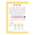 เก่งจีนเล่มเดียวเอาอยู่ Update เก่งจีนเล่มเดียวเอาอยู่ Update