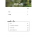 แมลงเศรษฐกิจ 2561