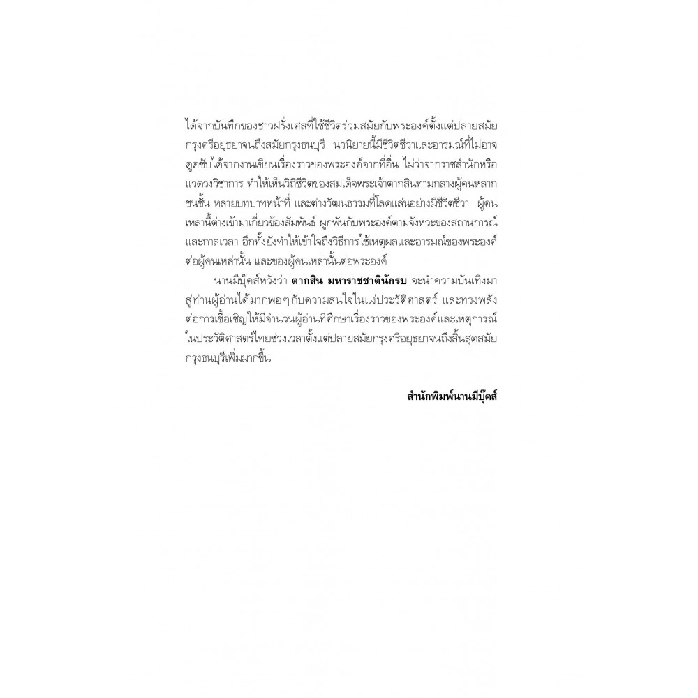 My Image 28