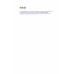 Gender Equality in the Context of Climate Change and Food Security