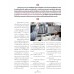 Tax Magazine April 2020 Vol.39 No.463 Tax Magazine April 2020 Vol.39 No.463