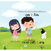 123 นับสนุก