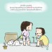 หมาน้อยมาอาบน้ำกันเถอะ หมาน้อยมาอาบน้ำกันเถอะ