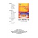 ประมวลรัษฎากร ปี 2554 ประมวลรัษฎากร ปี 2554