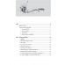 สื่อดิจิทัลกับเทคโนโลยีสารสนเทศ สื่อดิจิทัลกับเทคโนโลยีสารสนเทศ